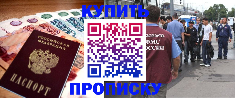 найти адрес прописки в Камызяке