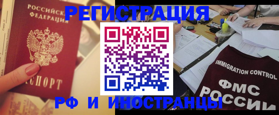 прописка для кредита в Камызяке