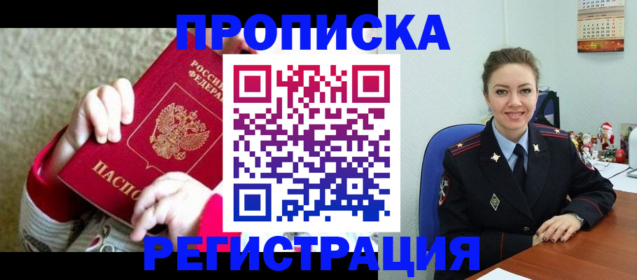 форма 3 в Камызяке